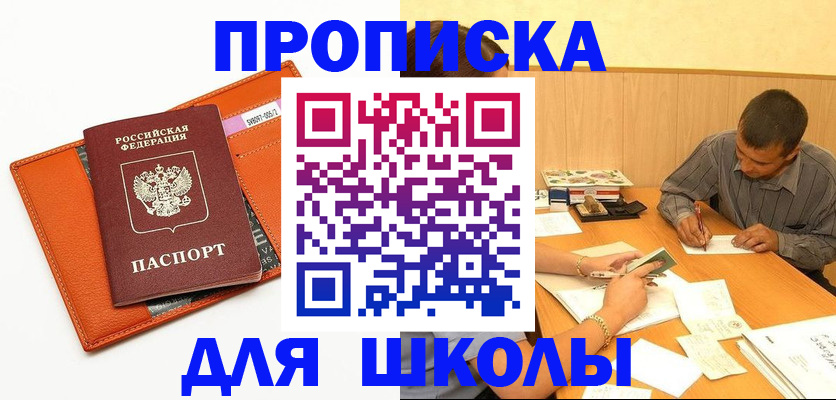 форма 3 в Полярных Зорях